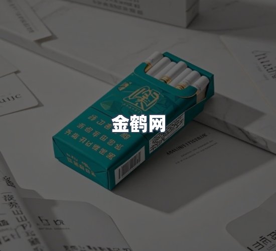 关于金鹤网